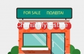 CHCEN06089, Commercial property for sale in Chania Crete